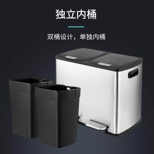 踏式不钢垃圾桶静音商酒MR店双桶三分类脚带盖缓降场盒30L4锈5L
