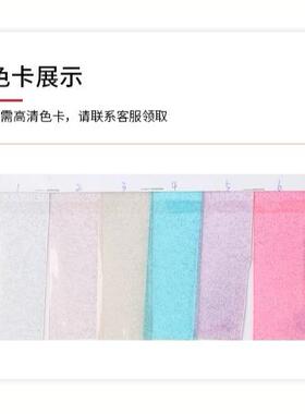 高弹环保有色BQR透明金葱粉TU镭射包小点金葱透明薄膜手袋文具P装