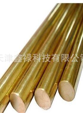 65黄棒铜角棒HPVC62黄铜方六棒H5黄铜9棒实心圆铜h59大直径黄铜棒