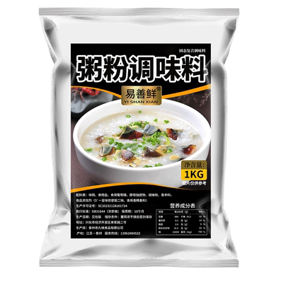 粥调料1KG一料搞定增香增鲜商用