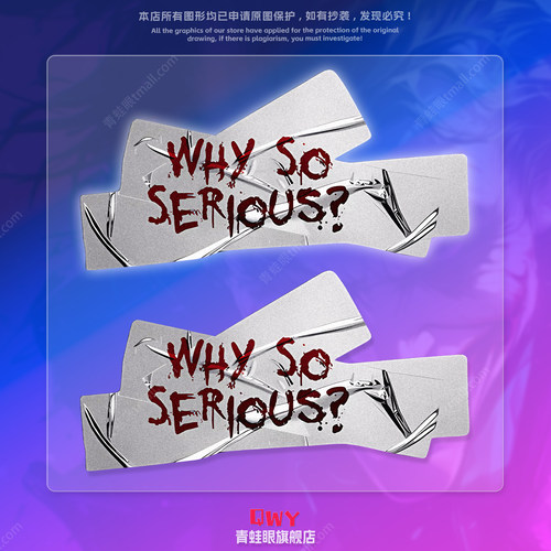 小丑反光贴WHYSOSERIOUS汽车贴