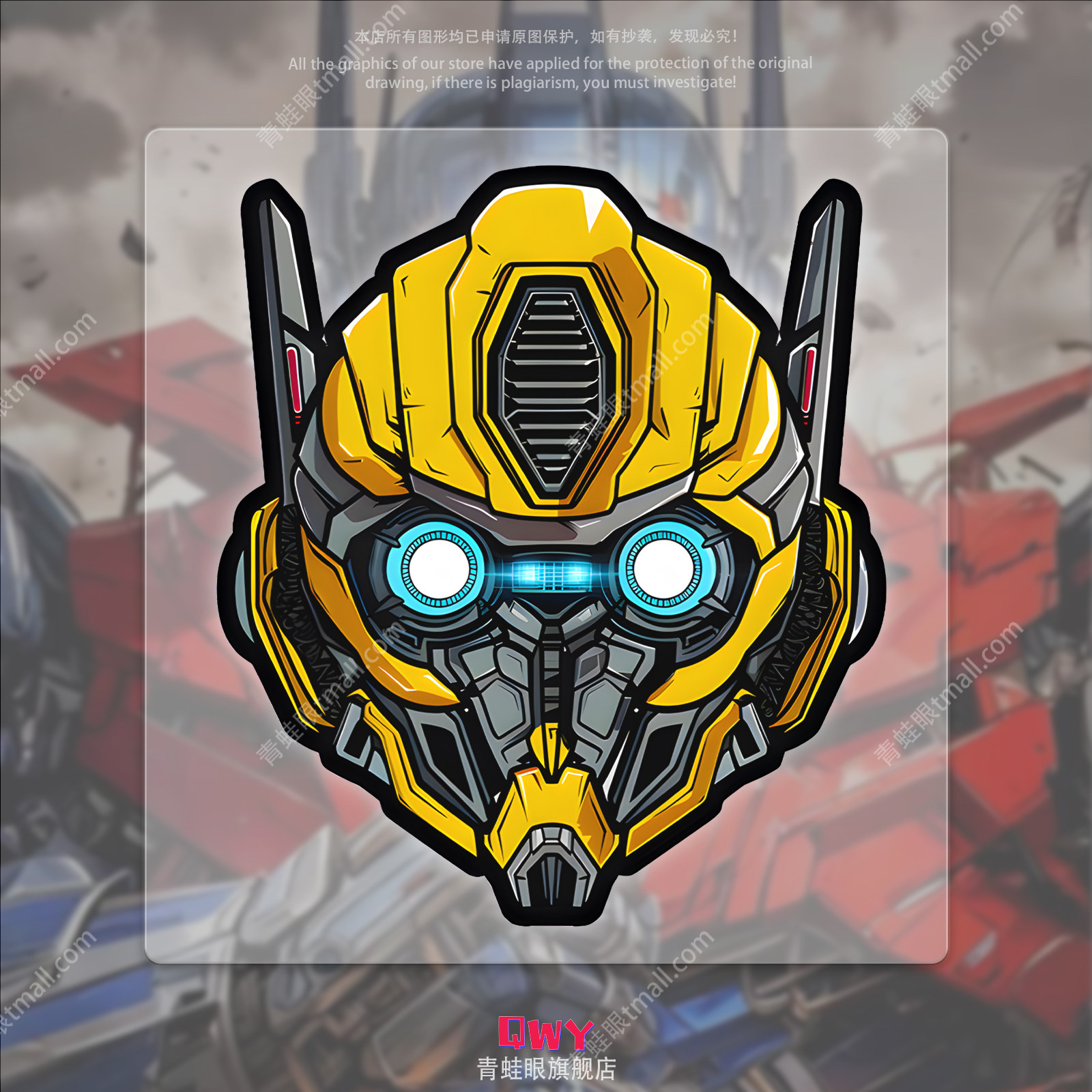 变形金刚反光车贴大黄蜂头像防水贴纸摩托电动车电脑卡通装饰贴