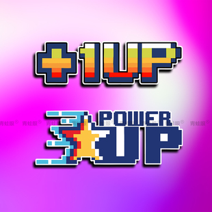 POWER UP增大马力像素风创意反光贴纸个性车身遮划痕玻璃装饰拉花