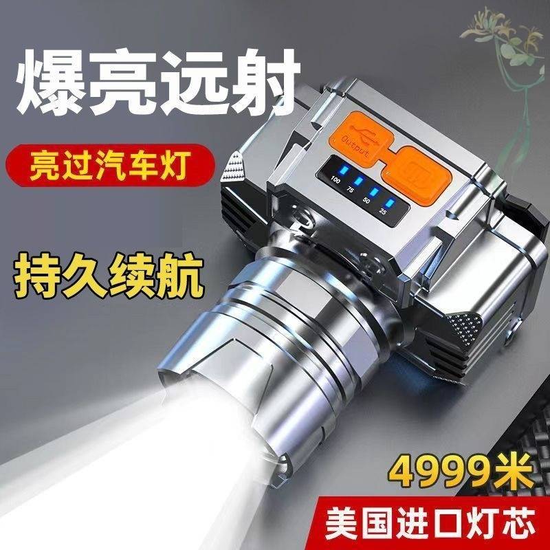 LED头灯强光超亮头戴式手电筒小氙气矿灯户外家用远射充电夜钓鱼B