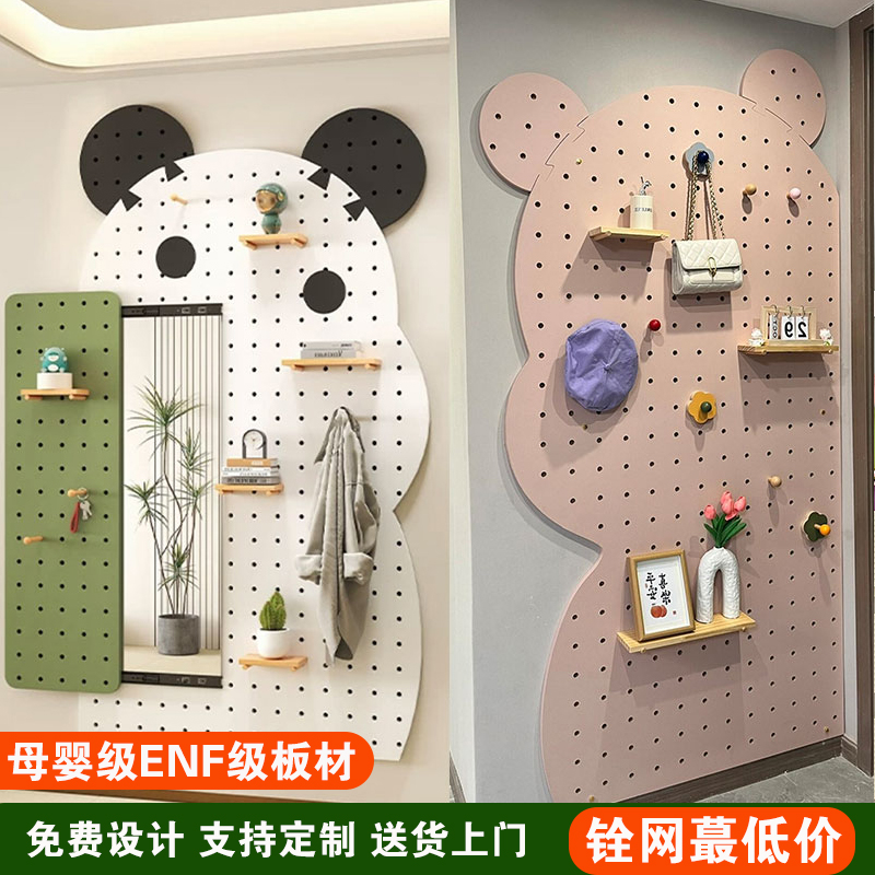 小熊入户玄关洞洞板实木定制置物架展示装饰收纳造型墙挂衣架一体
