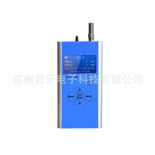CW-HAT200空气质量检测仪手持式PM2.5激光粉尘检测仪