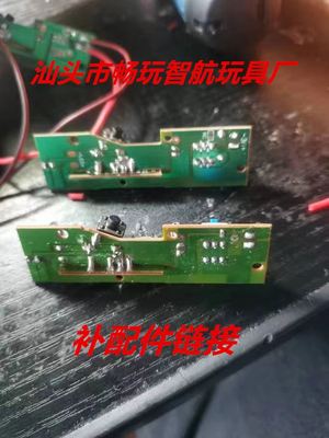 玩具配件电池 E88,E99,S1,S2,P5,P6,P8,A11,专用所有无人机配件