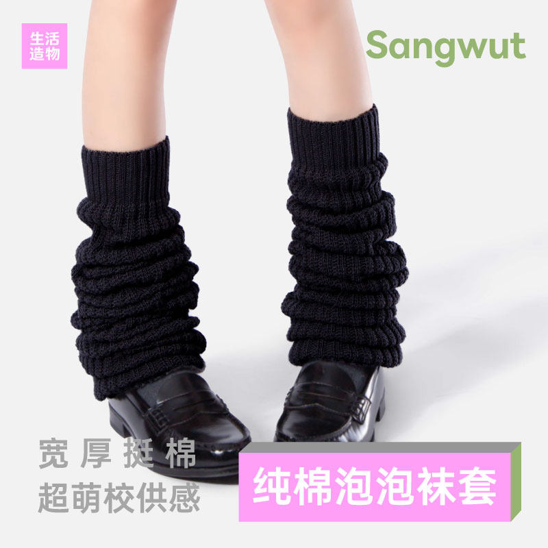 泡泡袜套纯棉日系jk妹樱花校园风长筒泡泡袜纯棉堆堆腿套大象袜潮
