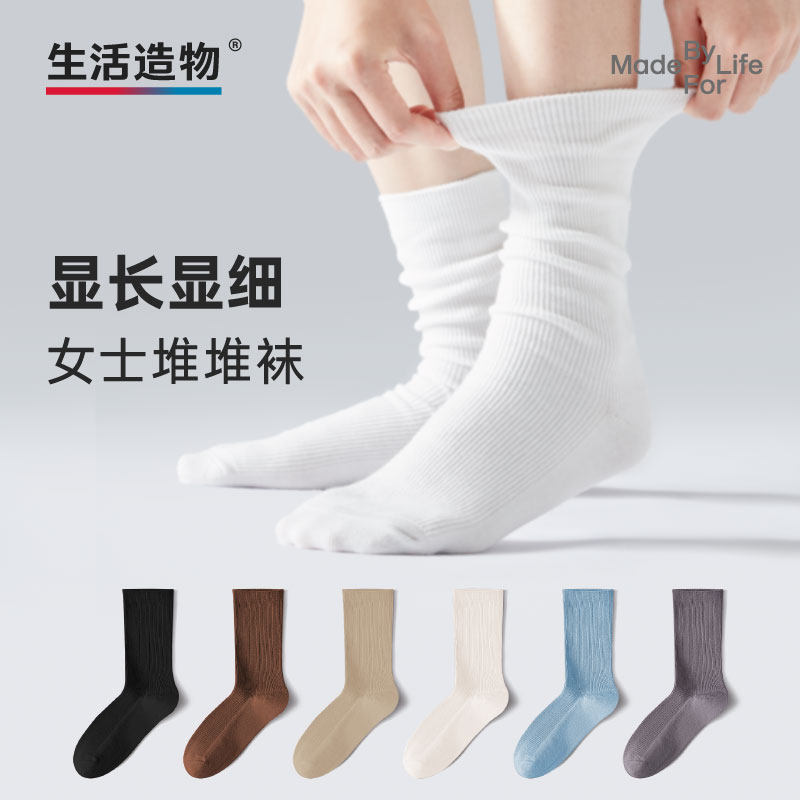 堆堆袜子女秋冬中筒袜纯色长袜