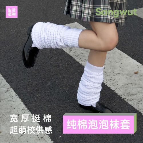 纯棉日系jk妹长筒袜套泡泡大象袜