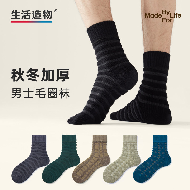 袜子男冬季加绒加厚保暖纯棉中筒袜黑色袜子防臭长筒袜毛巾底长袜