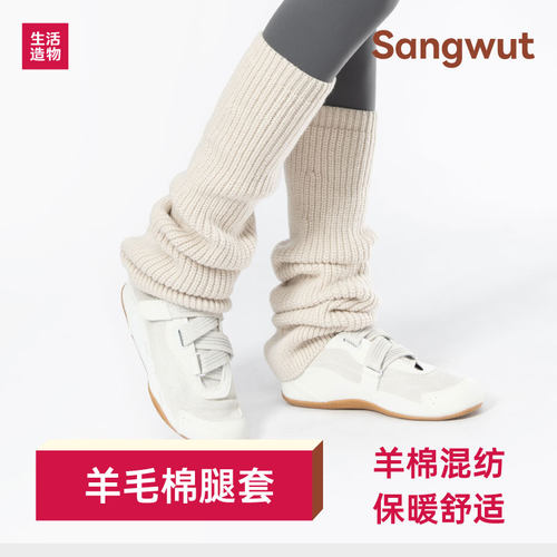 加厚羊毛冬季保暖腿套