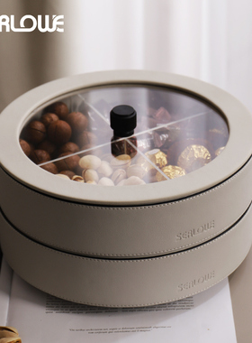 晟洛高档灰色干果盘轻奢风客厅高级感皮革过年糖果收纳盒2024新款