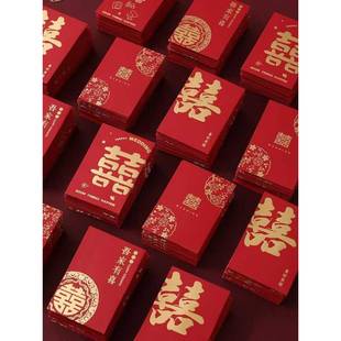 結婚迷你小紅包堵門接親利是封高級創意喜字紅包婚禮專用婚慶 新款