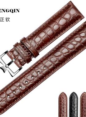 正钦适用VETOO维途鳄鱼皮真皮表带 圆纹美洲鳄表带 代用江诗男表