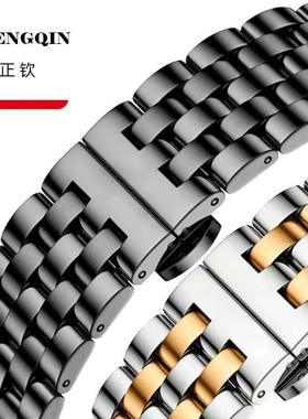 适用华为watch4pro同款 GT3/GT4 WATCH3手表带gt2pro不锈钢表链