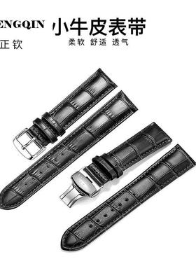 适用PATTOUS百陀士品牌手表专用配件小牛皮真皮表带男女手表精钢