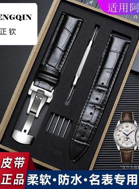 适用阿玛尼真皮表带男女款满天星AR1981 2447 2433 1862 5905牛皮