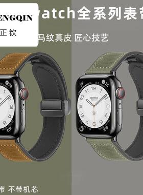 适用iwatch8手表疯马纹真皮表带S9/S7硅胶S6高级6代潮s10男手表带