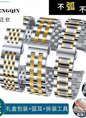 适配浪琴手表带钢带同款L2名匠军旗L4嘉岚瑰丽男女士表带蝴蝶扣