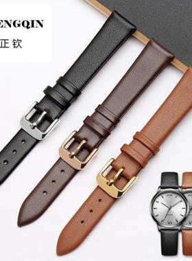 真皮表带男女超薄简约柔软牛皮表链针扣配件适配依波头层皮表带