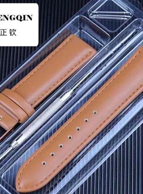 鳄鱼兄弟 盒装真皮男女儿童学生表带适用平头手表小绿表满天星DW