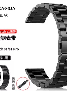适用小米手表watch s1/s1pro表带不锈钢金属三珠color2商务精钢带