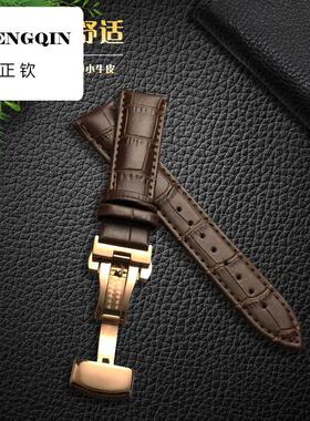 适用现货【好品质】小牛皮真皮手表带通用表带链配件蝴蝶扣高档礼