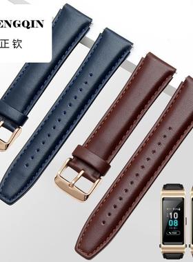适用华为b5手环表带真皮时尚商务运动腕带摩卡棕 华为B5智能手环
