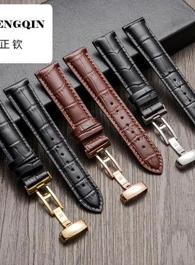正钦手表带适用浪琴欧米茄头层小牛皮表带单按扣配件男女款通用