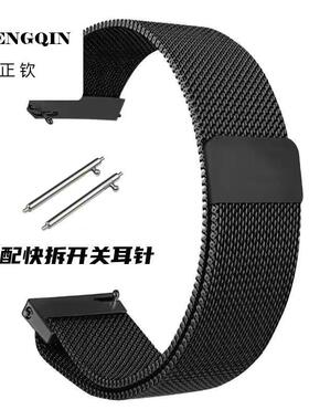适用aigo爱国者gt8手表带v8金属米兰磁吸gt3钢带钢带m8透气时尚款