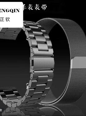 适用华为GT4手表带GT3Pro金属GT2不锈三珠钢带watch4三珠防水腕带