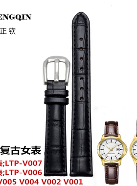 适用于卡西欧小方表LTP-V007表带女小圆表LTP-V006/V005/V004表带