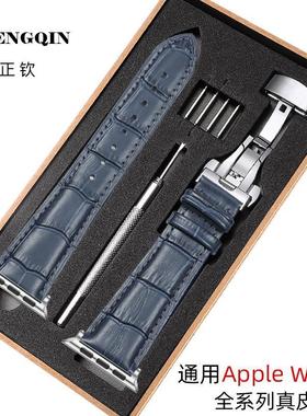 适用iwatch10苹果s9手表applewatch8蓝色真皮s10表带s7高级智能运