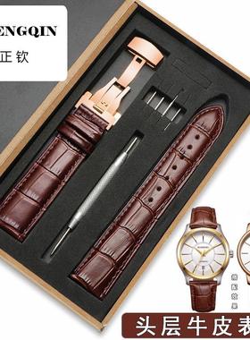 适用通用真皮手表带双面牛皮蝴蝶扣印系列摄影师花语四叶草男女棕