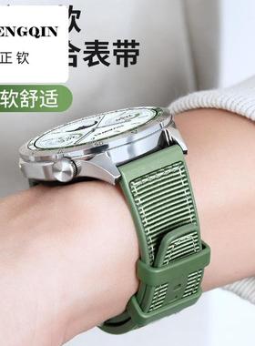 适用华为gt4手表带尼龙watch4pro复合gt5编织表带watch3硅胶腕表g