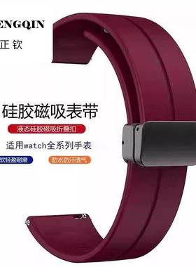 适用华为b7硅胶表带b6手环同款磁吸硅胶b5男女专用b3智能运动腕带