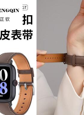 适用vivowatchgt手表真皮表带iQOO WATCH GT智能运动手表腕带新款