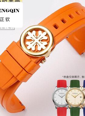 适配百达翡丽男士表带氟橡胶防尘防水5146百达斐丽5396快拆手表带