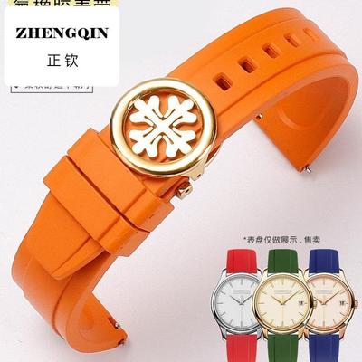 适配百达翡丽男士表带氟橡胶防尘防水5146百达斐丽5396快拆手表带