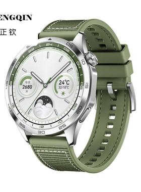 适用华为手表GT4表带GT3/GT2/PRO复合WATCH 4编织Runner运动腕带