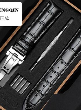 利澳适配格拉原创真皮手表带偏心月相复古议员精髓小夜曲系列表链