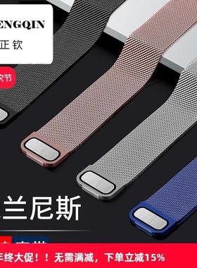 适用华为gt5/4/3pro米兰尼斯表带watch5/4 Ultimate金属磁吸gt2钢