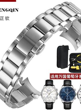 适用于万国表飞行员系列IW378004/IW378006/IW378002密珠弧口表带