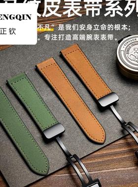 适用华为GT4表带watch4手表GT5新款gt2Pro磁吸gt3男款pro荣耀gs智