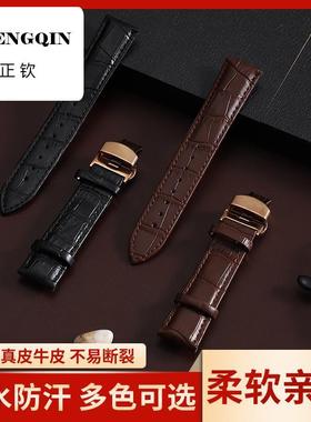 适用优质真牛皮手表带男女手表配件针扣自动蝴蝶扣表链耐磨防水防