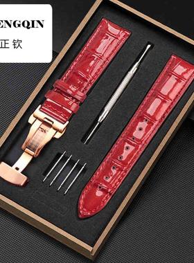 适用亮光真皮手表带女蝴蝶扣表链代用DW罗西尼卡西欧阿玛尼红色表
