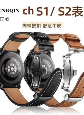 适用小米color2真皮表带watchS4/S2腕带S2蝴蝶扣22mm通用s3手表带