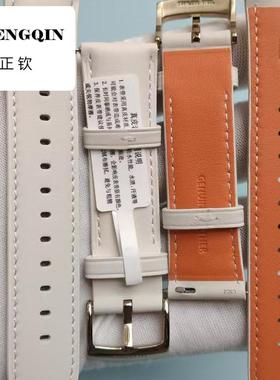 适用华为Watch Fit3 GT2/3 pro同款真皮表带珍珠白手拨款时尚20mm