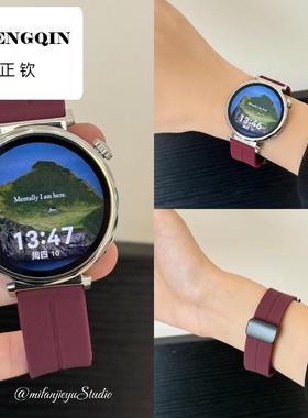 适用华为GT5手表watch4/3pro新款透气GT4磁吸硅胶表带GT3运动gt2p